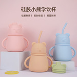 亚马逊爆款硅胶吸管杯防呛防漏硅胶鸭嘴杯耐摔耐高温硅胶儿童水杯