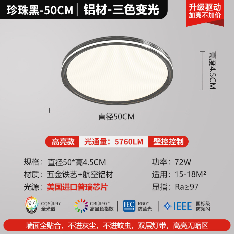 Estados Unidos Puri full-spectrum protector de ojos lámpara de sala de estar lámpara de techo iluminación de decoración del hogar moderna lámpara de dormitorio minimalista lámpara de montaña