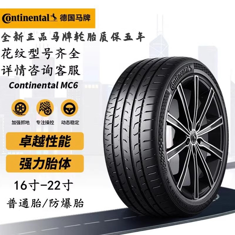 Brand New Continental Explosion-Proof Tires 35 40 45 50 55R1819 20 21 22/235 245 255 275
