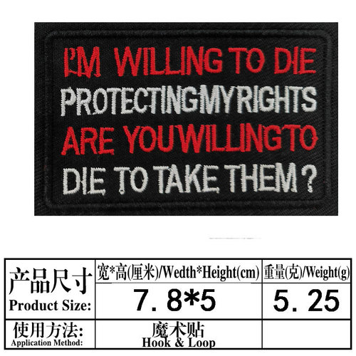 New Embroidery Velcro Badge Patch English Letter Cloth Clothes Backpack Hat Decoration Velcro