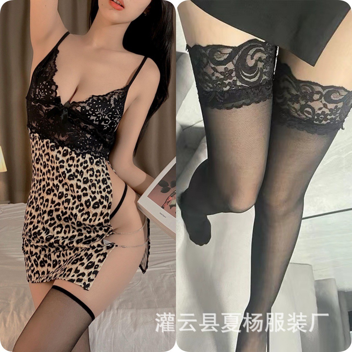 1003+가슴패드+검은스타킹