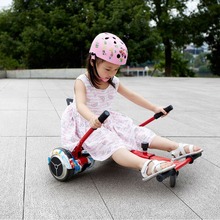 工厂批发支持一件代发改装平衡车车架支架通用款大人小孩都能玩