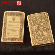 zorro���_ZT039a-048aԭ�~�����Ʋ�ú�ʹ��C�����澫���g�̏͹�