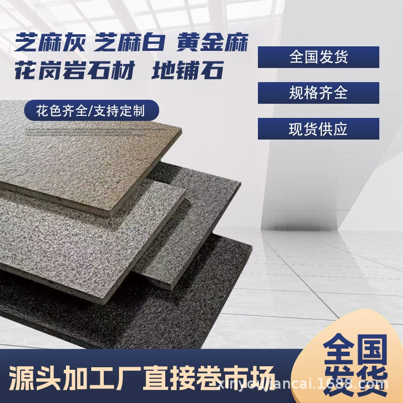 300*600 эко-роплиты 18 мм кварцевые кирпичи утолщенные напольной плитки имитация каменной плитки