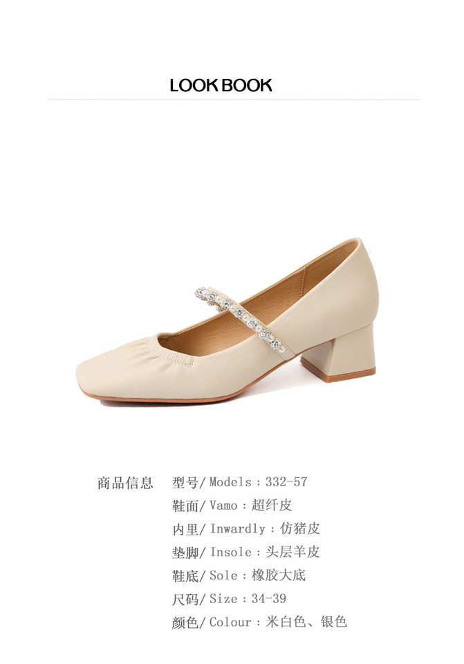 Giày Mary Jane nữ mũi vuông da mềm xếp ly, gót thô 3–6 cm, quai ngang đính xích ngọc trai — Màu bạc, Màu trắng be chi tiết 3
