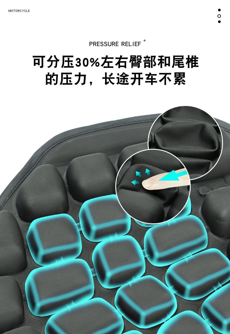 Cross-border Amazon 3D anti-gravity inflatable Harley motorcycle seat cover shock-absorbing breathable electric vehicle summer seat cushion