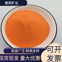 �\��ɫ��ɰ��ͯ�ʘ� �@���쾰������� ��ɳ��ɳ©����ԭ��