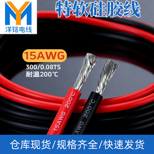 ��ܛ�͸ߜع��z��15awg300/0.08��a�~����Դ�늳ؾ����F؛���l