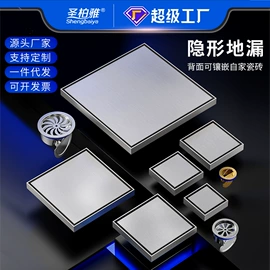 地漏;纸巾架;浴室角架