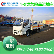Ծ��С����S70���� С��2����ƿ���䳵 1��Σ���� Σ��Ʒ���䳵