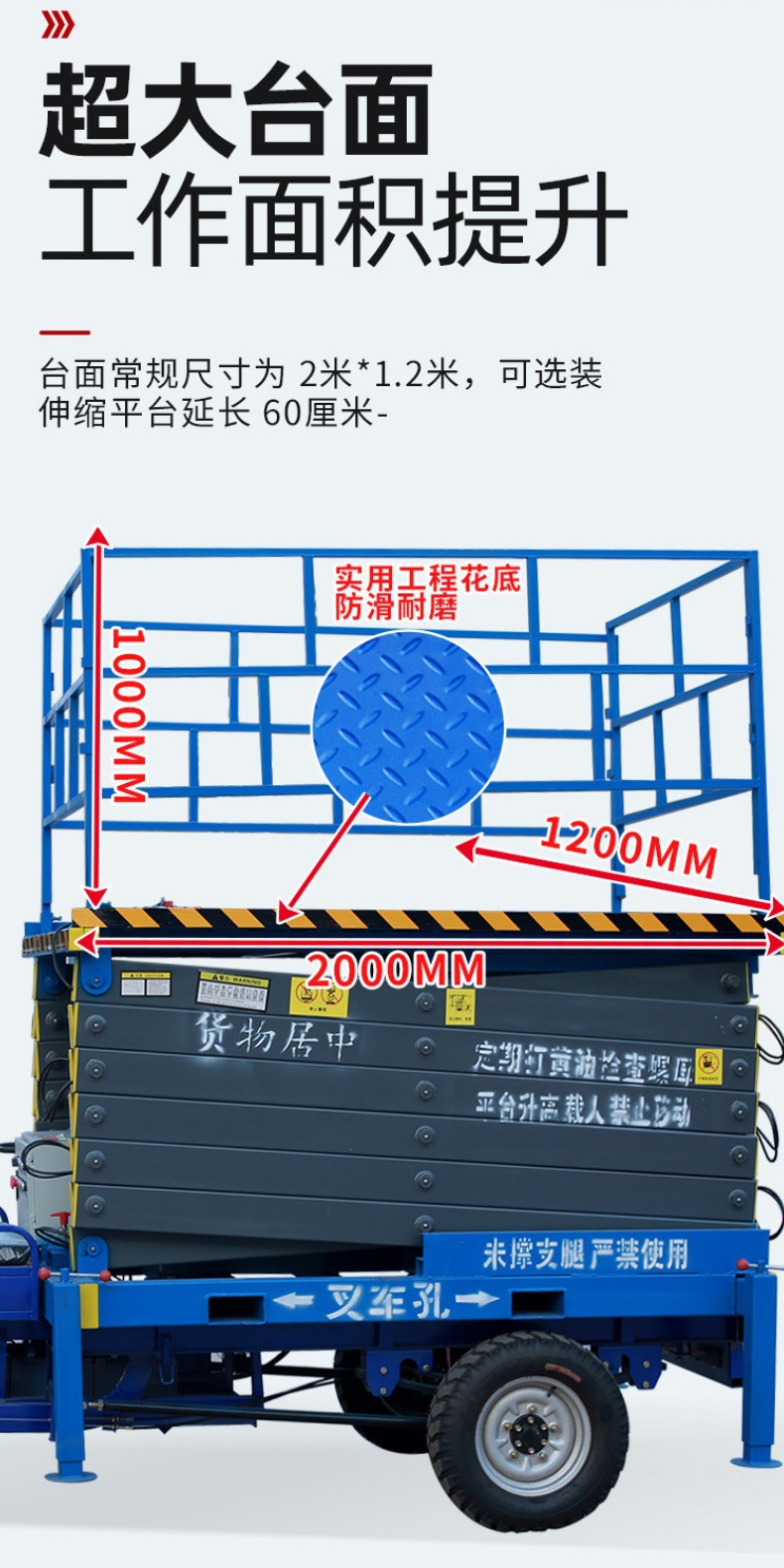 Three-Wheel Vehicle-Mounted Lift for Municipal Maintenance and Garden Pruning, Hydraulic Aerial Work Platform
