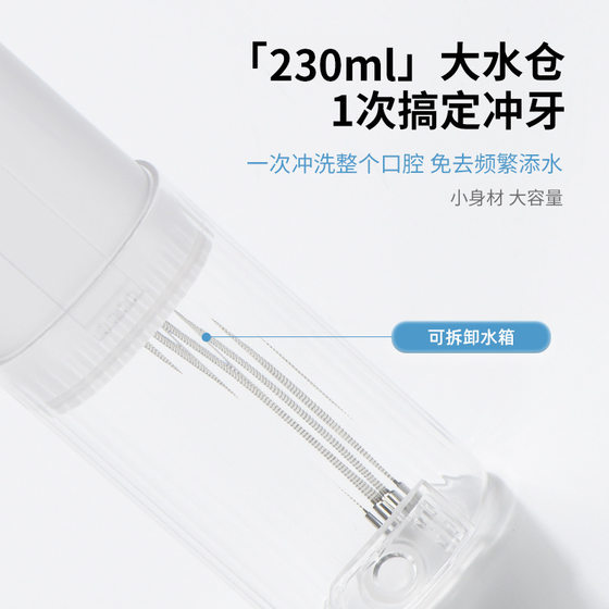 Hand-held Portable Dental Irrigator Oral Cleaning Water Dental Floss UVC Ultraviolet Sterilization Disinfection Puller