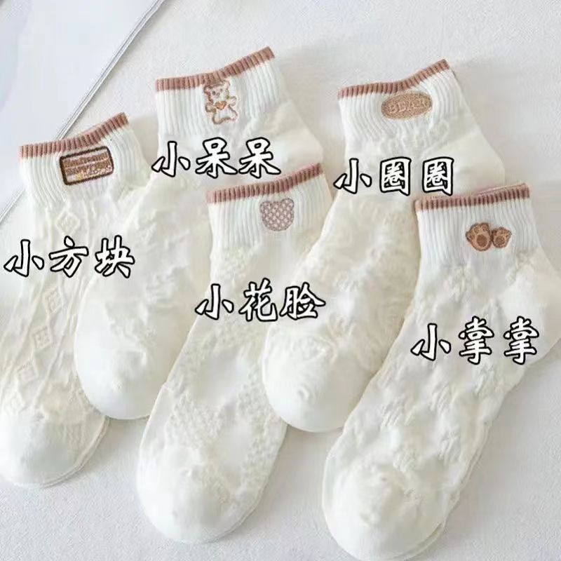 Solid color cute summer breathable thin white socks