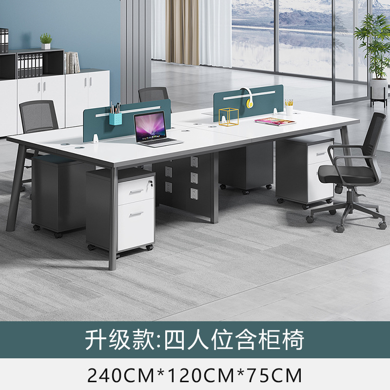 Silla de gabinete de cuatro asientos mejorada_2