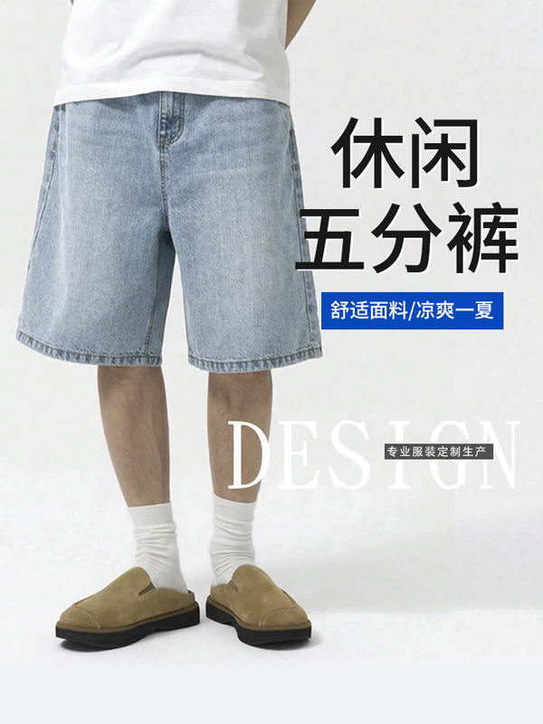 2025新款牛仔短裤男士夏季ins潮流五分裤宽松百搭休闲牛仔短裤|undefined