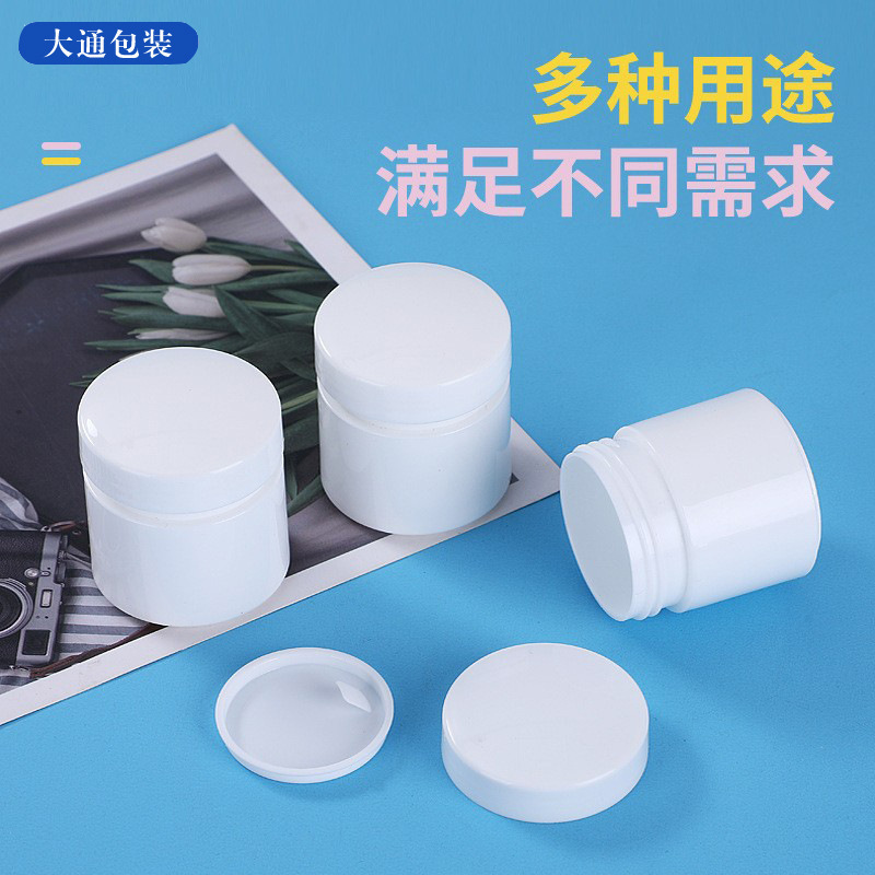 广口圆柱膏霜瓶15ml包装瓶pp化妆品圆盒分装瓶20ml面霜卸妆包材盒|undefined