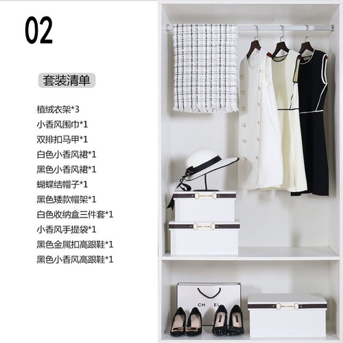 Affordable luxury black-and-white chic-style model room—walk-in closet accessories, clothing, shoes, ornaments, dresses, wardrobe, showroom
