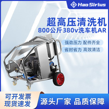 I߉ϴC800380vϴ܇CARˮO䷭ɰP