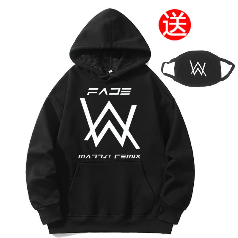 艾伦沃克抖音同款战衣嘉豪衣服嘉豪舞团家豪家豪战衣套装strong哥|undefined