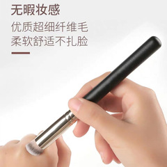rhea internet celebrity 270 concealer brush 370 concealer pen 191 flat head soft hair foundation brush Cangzhou concealer makeup brush