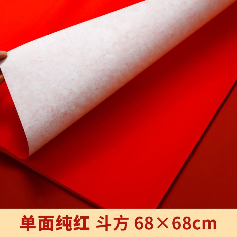 [두팡 68*68cm#10매】-[고품질 및 저렴한 가격] A1S1 품질 단면.