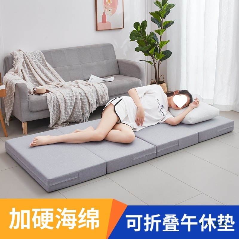 高密度海绵垫折叠床垫午休垫单人学生办公室午睡垫打地铺户外