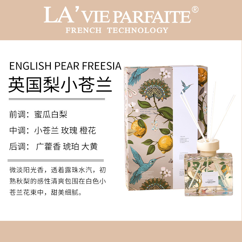 영국 프리지어