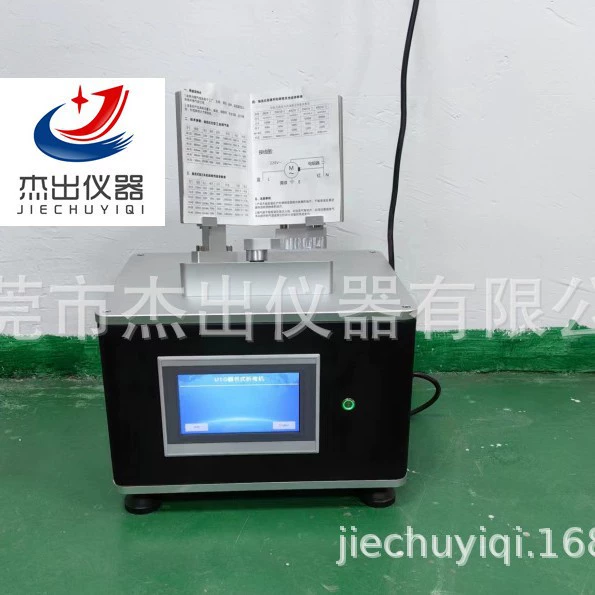 UTG пополам гибкая пластина и другие гибкие материалы изгиба пополам тестер