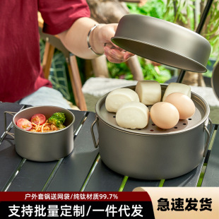 Pure Titanium Set Pot Outdoor Soup Pot Camping Pot Camping Portable Folding Camping suit Titanium Pot Hot Pot Lightweight Cookware