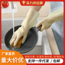 防水PVC乳膠手套家用洗碗清潔橡膠手套耐高溫廚房手套廠家批發