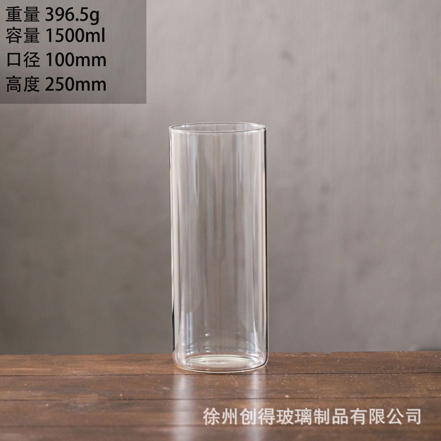100*250mm【원형】