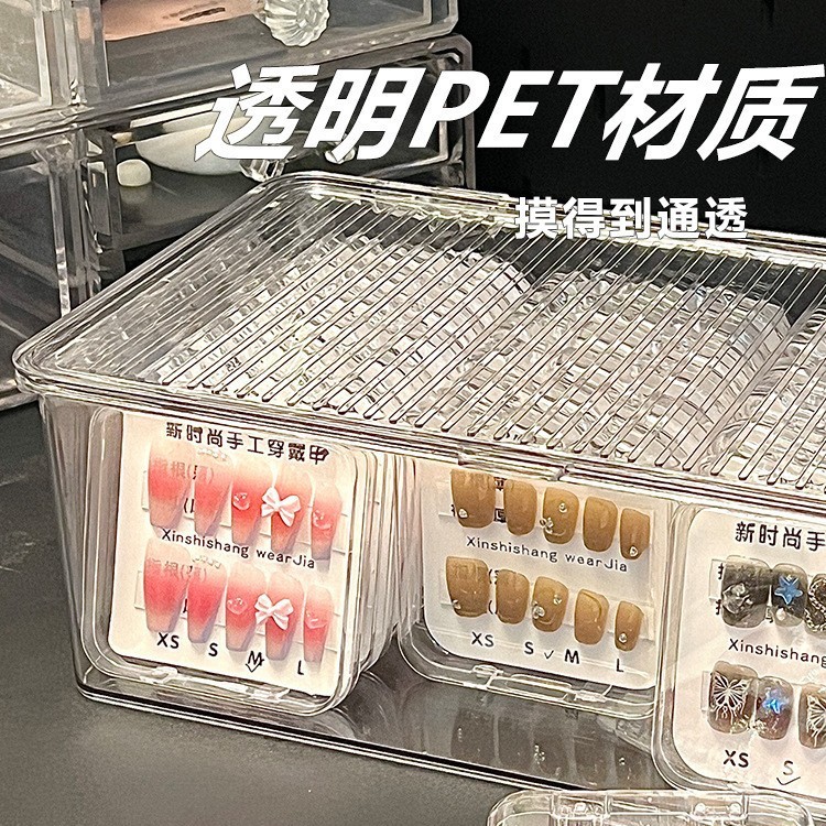美甲穿戴甲收纳盒子透明亚克力桌面防尘高级手工指甲贴片展示礼盒|undefined