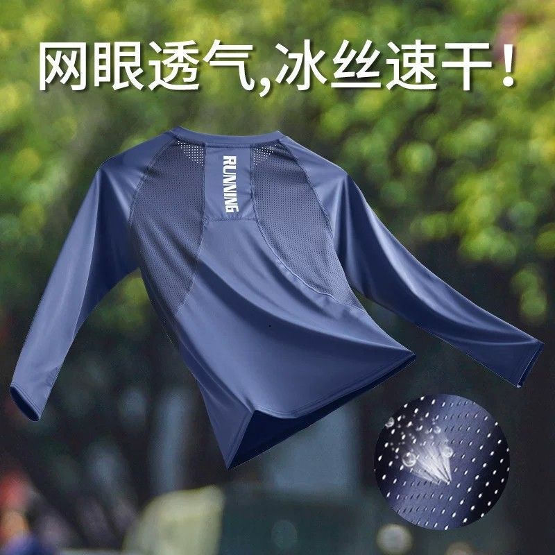 Quick-Drying Tights Men's Ice Silk Long-Sleeved T-Shirt Summer Thin Mesh Breathable Sun Protection Running Top Sportswear Quick-Drying Tights Men's Ice Silk Long-Sleeved T-Shirt Summer Thin Mesh Breathable Sun Protection Running Top Sportswear