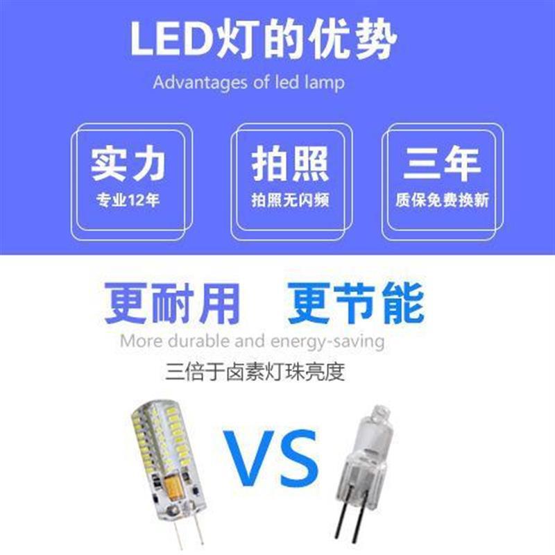 LED220v ボルト g9 高輝度 g4 ランプビーズ 12vled コーンプラグインピン 3 ワット低電圧交換ハロゲン電球|undefined