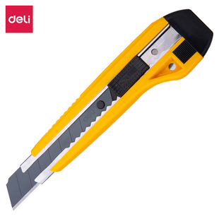Deli 2041s large yellow black blade self-locking art knife paper cutting knife cutting wallpaper knife portable unpacking device