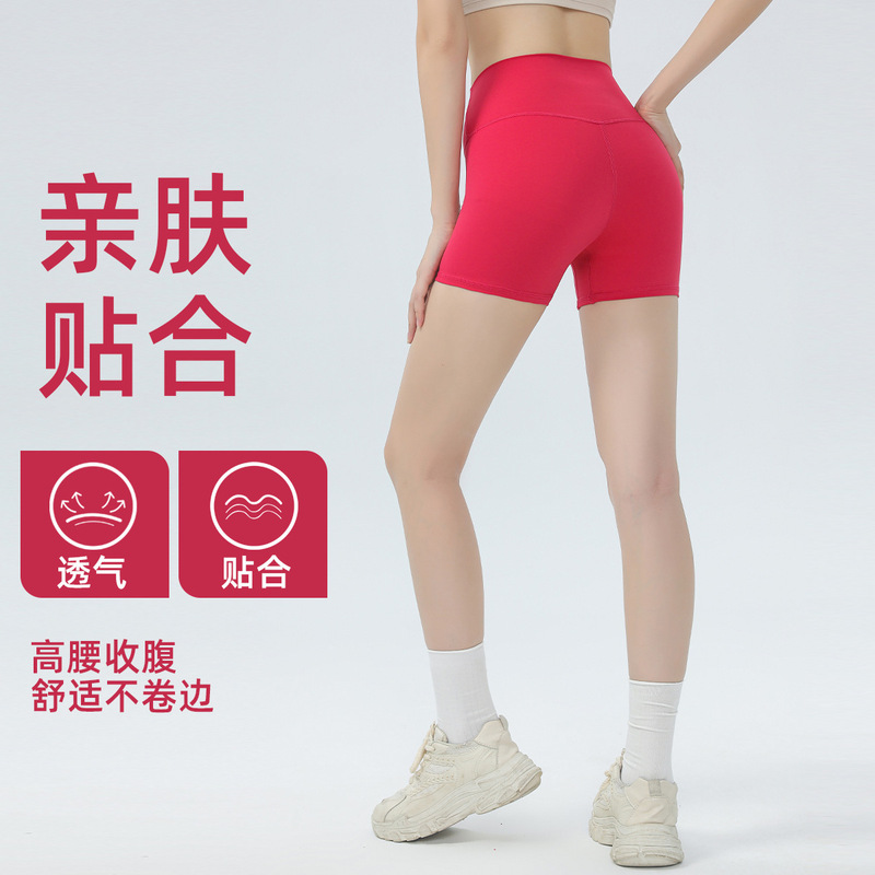 瑜伽短裤女高腰修身裸感透气运动健身短裤普拉提骑行打底裤锦双面|undefined