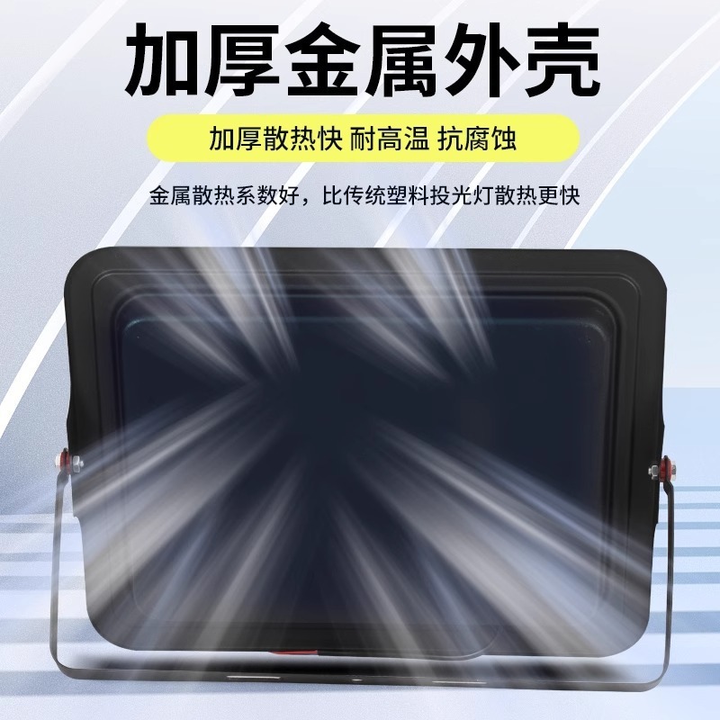 亚明led投光灯户外防水探照灯射灯门口庭院强光超亮工地工程照明|undefined