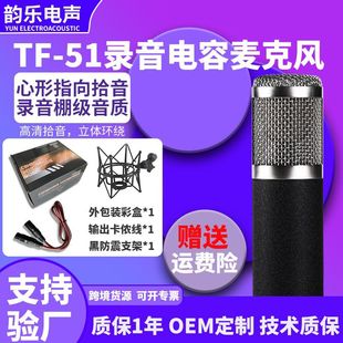 TF-51��ݴ���Ĥ�����L����ֱ����ԒͲ����K���о������o��