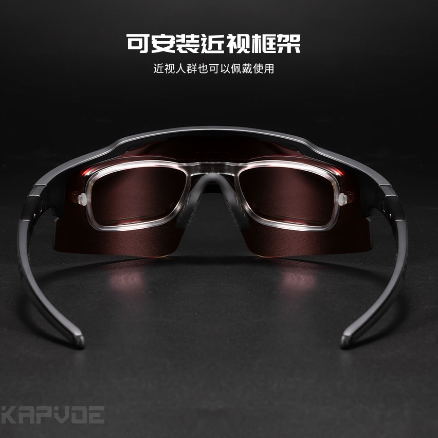 Gafas Polarizadas de Ciclismo Deportivo de TR90, Lentes Intercambiables, Apto para Miopía, para Ciclismo