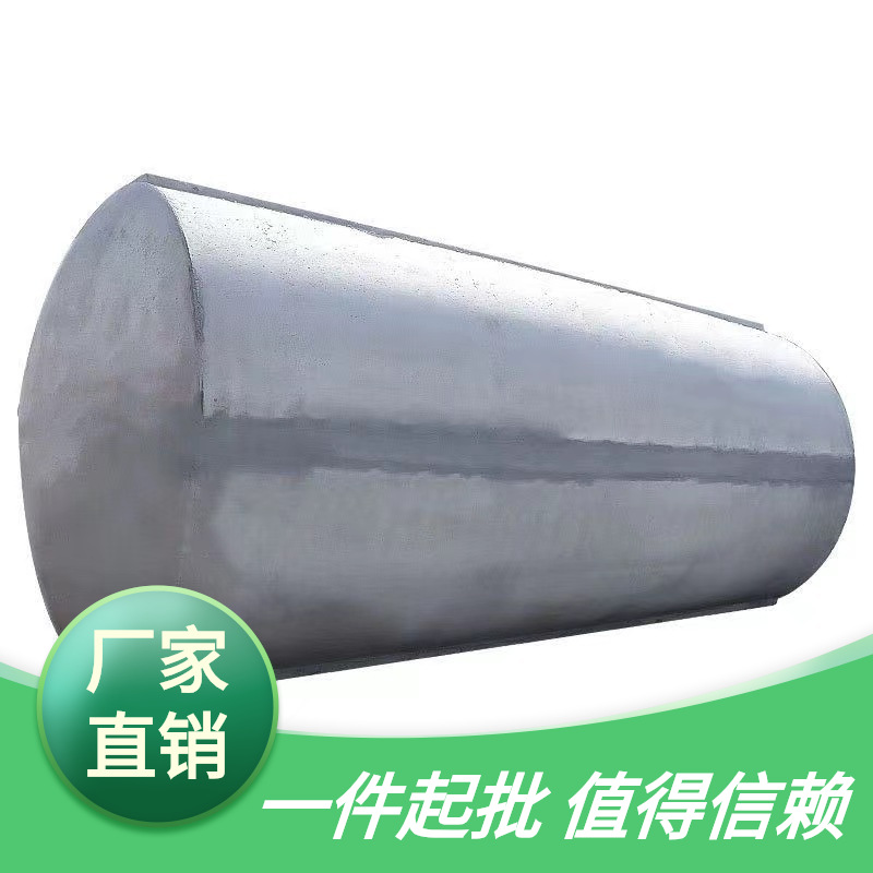 预制整体式化粪池 预制雨水收集池现货供应30-50立方预制隔油池