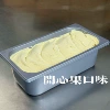 Happy fruit flavor