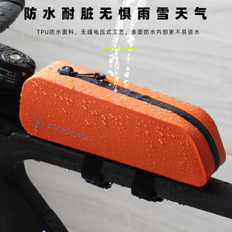 FMFXTRA公路自行车上管包 户外骑行收纳包 山地车防水1.5L前梁包|undefined