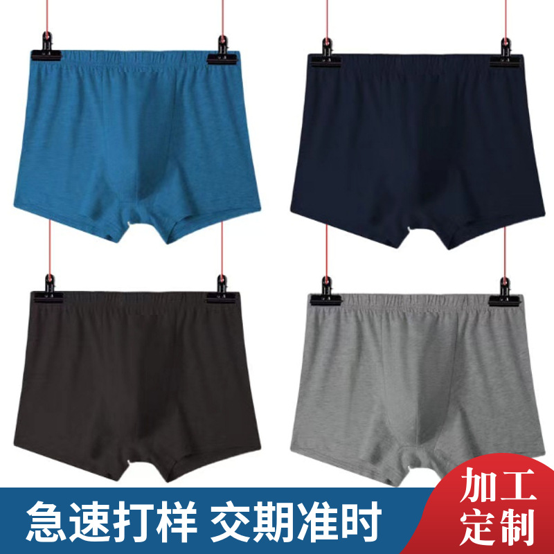 [Customized] Men's Underwear Pure Cotton Boxer Youth Loose Breathable Sweat-Absorbent Shorts Mid-Waist Large Size Boxer Briefs