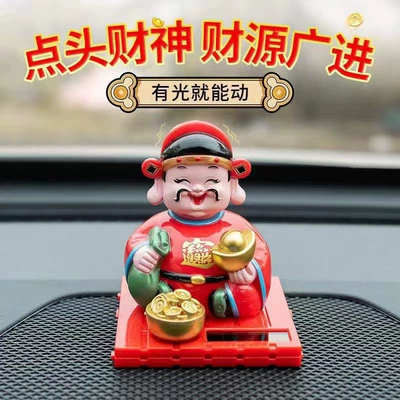 of Wealth Car Interior Decorations Nodding | Car ornaments