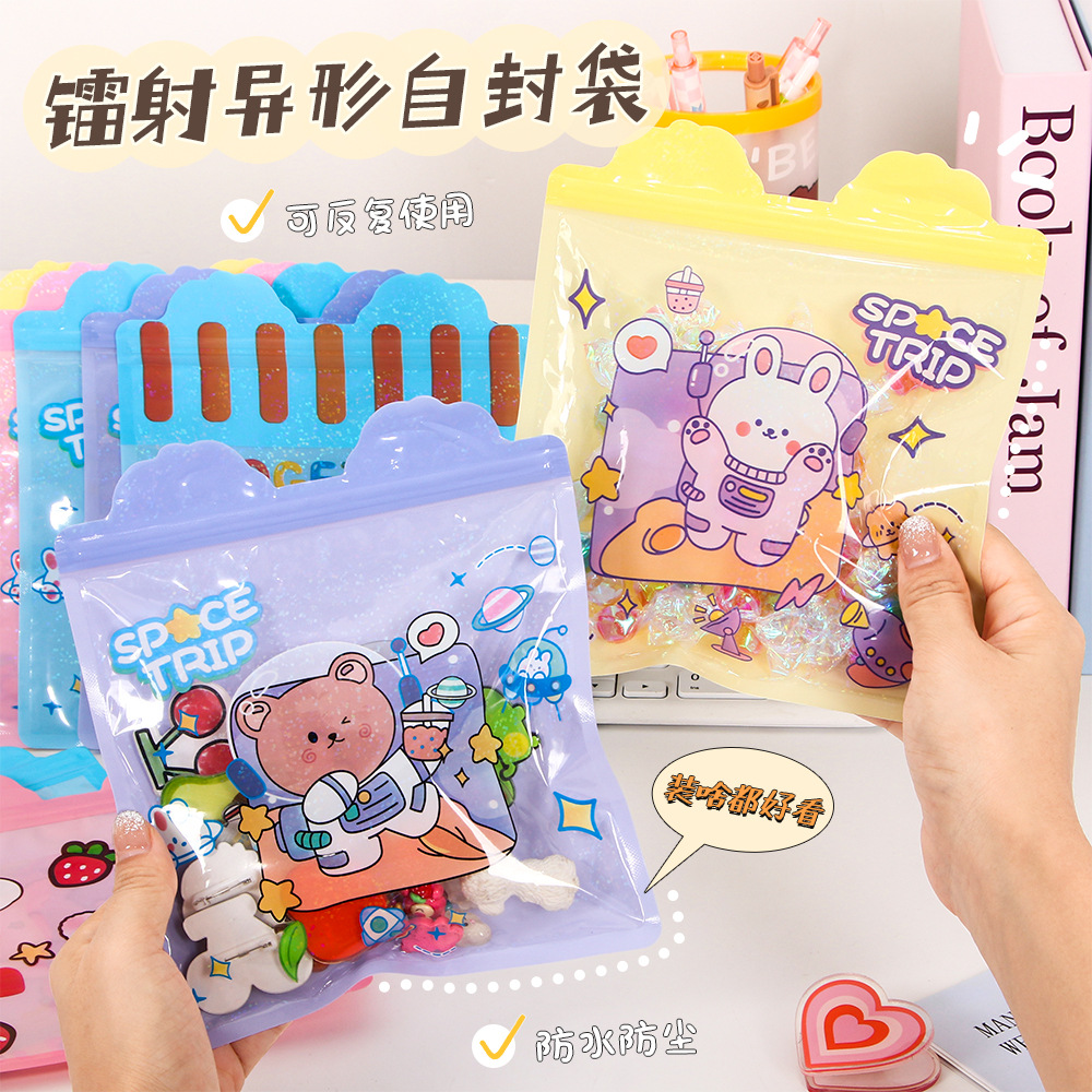 卡通异形自封袋可爱小熊零食糖果袋塑封袋密封袋子食品封口袋批发