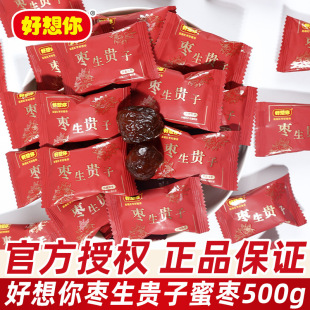 �����㗗���F��ϲ��ϲ��500gɢ�Q�tɫ���b�Y��Yϲ�c�t����С��ʳ