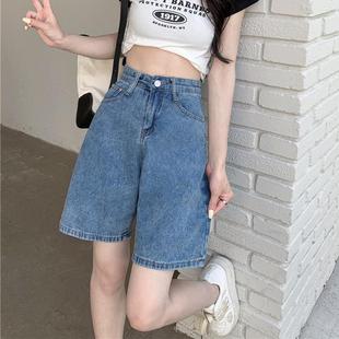 Blue Wind Jeans Spring and Summer New Style Fashionable Five-Point Pants High-Waisted Wide-Leg Pants for Women