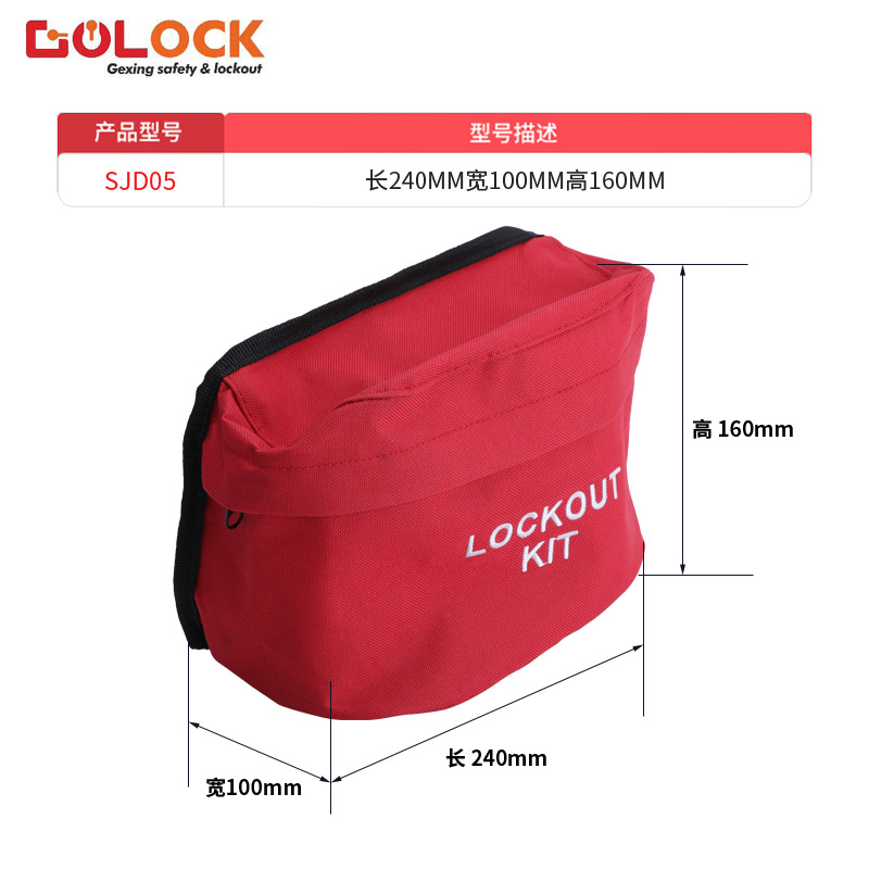 Industrial bloqueo de la cintura bolsa de seguridad de gestión de bloqueo multifuncional bolsa de almacenamiento de tela Oxford impermeable resistente al desgaste kit portátil
