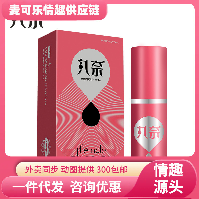 Marunai Gel para uso externo femenino 10ml clásico actualizado para mujeres que mejoran la felicidad y el orgasmo líquido para adultos
