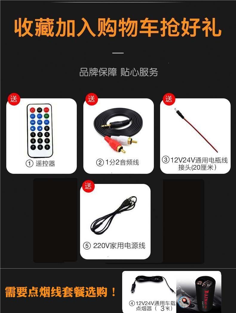 Cylindrical Car Bluetooth Subwoofer 12V24V Truck 220V Home Speaker Motorcycle Small Audio Modification